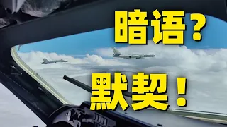 首次披露！轰-6K和辽宁舰对暗号了？独家探访中国空军某基地 信息量太大了！20261009 | 军迷天下