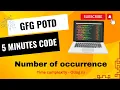 Number of occurrence GFG POTD 5 Minutes Code GeeksForGeeks DSA Binary Search