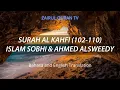 Download Lagu Relaxing Quran Recitation Surah Al Kahfi 😴 from Islam Sobhi \u0026 Ahmed Alsweedy❤️