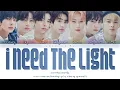 Download Lagu ENHYPEN (엔하이픈) - 'I Need The Light (구해줘) (Mimicus OST)' Lyrics (Color Coded_Han_Rom_Eng)