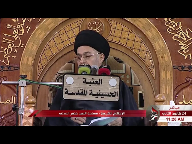 ⁣السيد خضير المدني _ هل يجوز قطع التوحيد في الغفيله اذا قرأها سهوا ؟