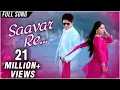 Download Lagu सावर रे मना | Saavar Re Mana | Official Video Song | Mitwaa | Swapnil Joshi, Sonalee Kulkarni