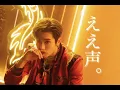 Download Lagu 【NCT】ジェヒョンの歌声集【ええ声】