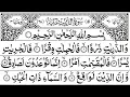 Download Lagu 51 | Surah Adh Dhariyat | By Mishary Rashid Al Afasy | FHD With Arabic Text Full Screen |