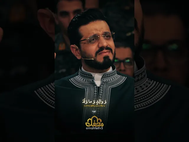 تلاوت قاری پلیس