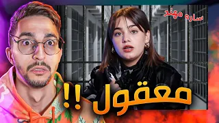 نهاية اكبر تيكتوكر في السعودية 