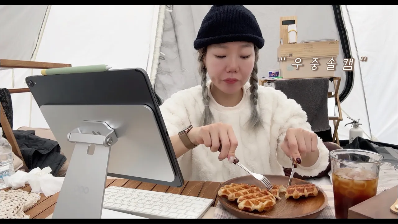 우중캠핑 | 강풍캠핑 | 겨울캠핑 | 솔캠 | 레니게이드 | 초보캠핑 | 노을진캠핑장 | 크리스마스캠핑 | サムネイル