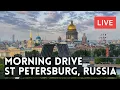 Morning Drive in St Petersburg, Russia (Not USA)