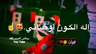 ببرك يامنا عمري اله الكون اوصاني حالات وتس اب دينيه ستوريات انستغرام حالات وتس اب 2021 
