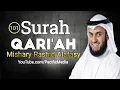 Download Lagu Surah Qari'ah with English 101 | Mishary bin Rashid Alafasy | Pacific Media