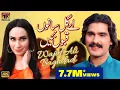Download Lagu Aey Gal Sanu Qabol Nai | Wajid Ali Baghdadi | Deedar New Video (Official Video) | Thar Production