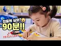 Download Lagu [VLOG] Never seen focus like this – Little Roa amazed the staff for 90 minutes 😲