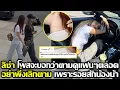 Download Lagu ลิซ่า โพสรับรู้ตลอดว่าแฟนๆคิดอะไร  อย่าพึ่งเลิกติดตามลิซแค่รอยสักน้า #LISA #blackpink #deadline