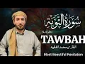 Download Lagu Surah At-Tawba سورة التوبة| will TOUCH your HEART إن شاء الله| Listen every Friday for forgiveness
