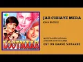 JAB CHHAYE MERA JADOO-HQ HD SOUND #AUDIO_ROLL