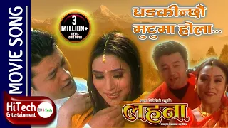 Dhadkinchhau Mutuma Hola | Movie Song | Nepali Superhit Movie Lahana | Niruta Singh | Uttam Pradhan