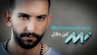                                                    محمد عيسى   ابن حلال دندنها