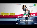 व्हिसल बजा | Heropanti | Manj (Feat Raftaar) | Nindy Kaur (Feat Raftaar) Songs | Tiger Shroff