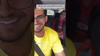 معاذ ولد هند القحطاني 