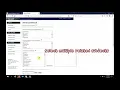 Searching in GrantSelect