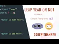 Leap Year or Not using Form in PHP