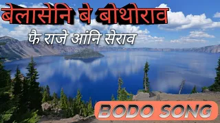 bodo superhit song belaseni be bwthwrao 