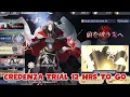 Download Lagu CREDENZA TRIAL - 12 HRS UNTIL GLOBAL [SWORD OF CONVALLARIA]