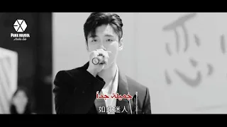 أغنية دراما لا نجيد الحب الدراما الصينية يغنيها وانغ زي يي مترجمة عربي Why Women Love Arab Sub 