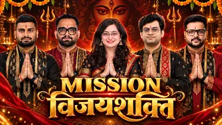 Mission Vijayshakti | SBI & IBPS Clerk Mains Selection Plan | Navratri Special