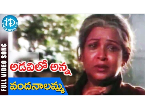 Download MP3 Adavilo Anna Movie - Vandanalamma Video Song || Mohan Babu || Roja