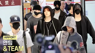 앤팀 입국 &TEAM (AIRPORT ARRIVAL) | 260907