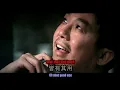 許冠傑 - 天才白痴夢 (Sing along with Jyutping pronouncation & english translation)