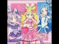 Unison of Smiles♪ (笑顔のユニゾン) - キミとアイドルプリキュア (You and Idol♪ Precure) ~ Ful version [LEAKED]