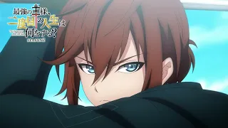 YouTube影片, 內容是終末起點 Season2 的 第 1 話預告