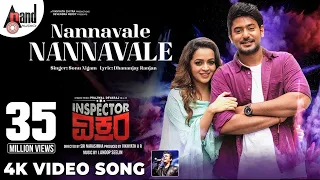 inspector vikram nannavale 4k video song sonu nigam prajwal devaraj bhavana j anoop seelin