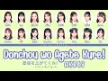 Download Lagu AKB48 'DONCHOU WO AGETE KURE!' LYRICS (AKB48 '緞帳を上げてくれ!' 歌詞) | Color Coded Lyrics KAN_ROM_ENG