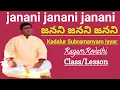 Download Lagu JANANI JANANI JANANI Ragam Revathi Composed by Kadalur Subramanyam iyyar (Class/Lesson )
