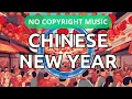 Download Lagu 🍊🎆 FREE Chinese New Year Music 2024 | Free Download 🏮
