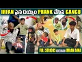 Lagu Irfan పైన దయ్యం prank చేసిన Gangu Full serious అయినా Imran anna @pareshanboys