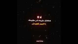 مهرجان بس انا هرجع افتري كفاءة العب جولة مع أوضة   اسلام كابونجا   توزيع فيجو الدخلاوي   حالات واتس دندنها