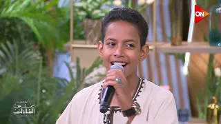 حلقة خاصة بمناسبة ذكرى المولد النبوي الشريف مع المنشد علي ابو الدهب في معكم منى الشاذلي 