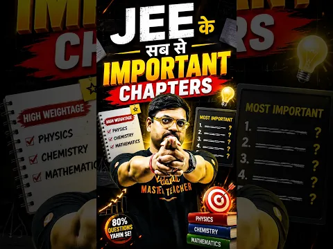 5 Saal से Most Repeated Questions of JEE Mains! #jee #jeemains #iitjee #jee2027 #shorts