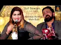 Lagu Suit Sewaya | Maratab Ali Khan | Mahi Butt | New Saraiki Song | Official Music Video 2025