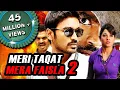 Download Meri Taqat Mera Faisla 2 (Padikkadavan) Hindi Dubbed Full Movie | Dhanush, Tamannaah, Vivek mp4 3gp mp3 videos - waplic