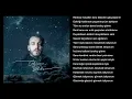 Cem Adrian - Duymak İstiyorum (Lyrics Karaoke)