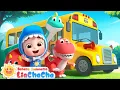 Download Lagu Ayo Naik Bus Dino! 🦕🚌| Lagu Dino | Lagu Anak Seru | Lagu Anak-anak | LiaChaCha Bahasa Indonesia