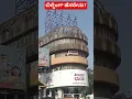 Download Lagu Do you know this place? #kannada #viralvideo #shortsfeed #travelvlog #karnatakatourism #hubli