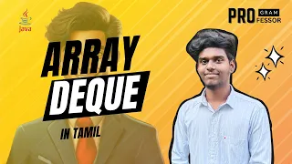 Array Deque in Java in Tamil