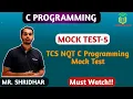 TCS NQT 2020 C Programming MOCK TEST Part5