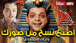 اصنع نسخ طبق الأصل من صورك بنقرة واحدة باستخدام الرسم بالذكاء الاصطناعي بلا حدود Piclumen 